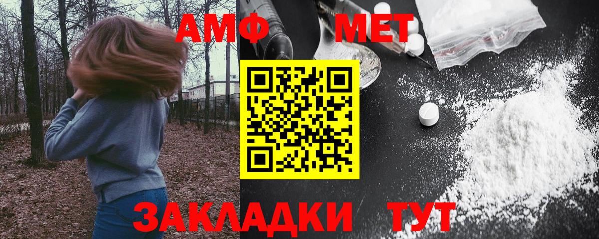 Амфетамин 97% Бузулук