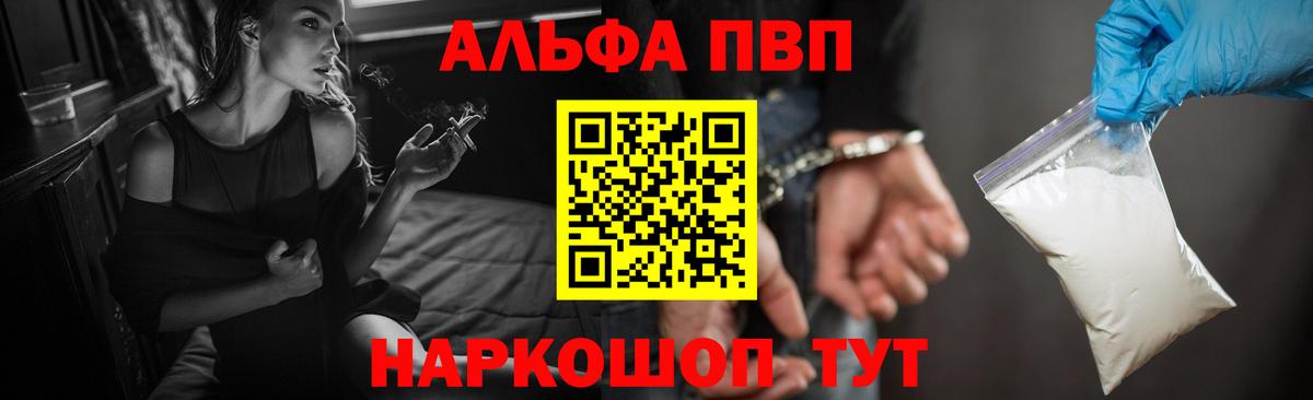 A-PVP СК КРИС Бузулук