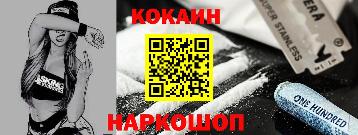 НБОМе  Вход с VPN  МЕТАМФЕТАМИН  Амфетамин кристаллы  МЕФ  Бузулук  Меф МЯУ МЯУ кристаллы  COCAIN  Марихуана  ГАШ 