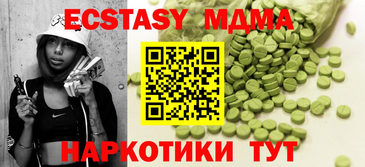 Экстази  Вход с VPN  Ecstasy бентли  Бузулук  Ecstasy ешки 