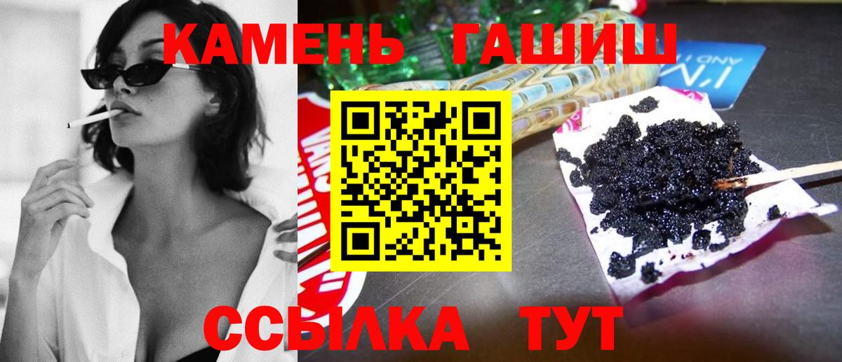 ГАШ VHQ Бузулук