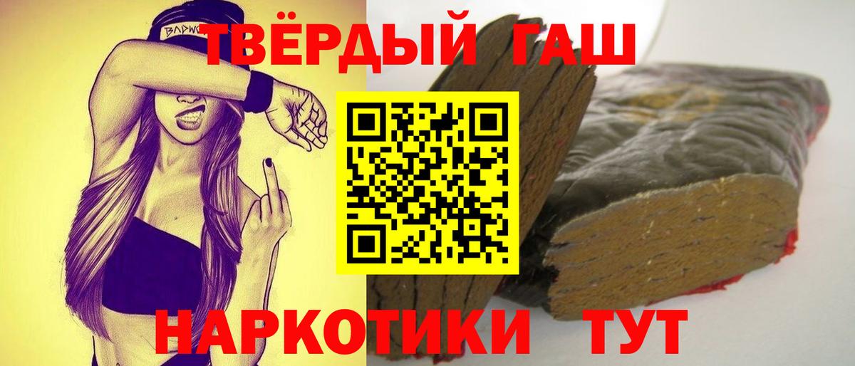 Бузулук  Гашиш гарик  ГАШ VHQ  Вход с VPN 