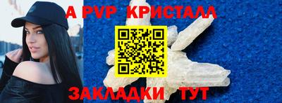 COCAINE Апрелевка