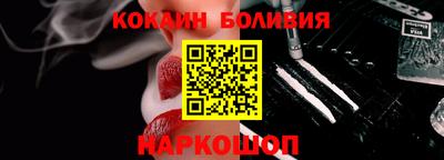 меф VHQ Шелехов