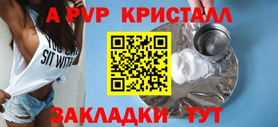 ECSTASY Апшеронск