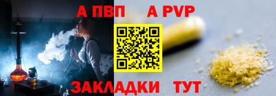 COCAINE Апрелевка