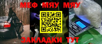 метадон Аргун