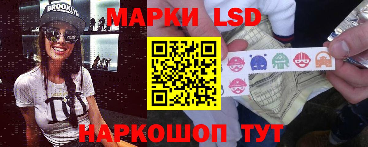 ГАШИШ Бузулук