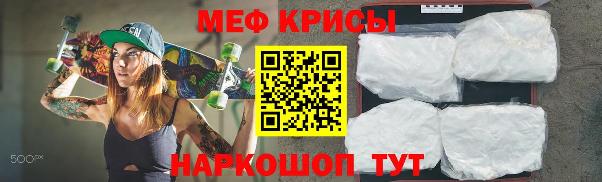МЯУ-МЯУ мяу мяу  МЕФ  МЯУ-МЯУ мяу мяу  Бузулук  Вход с VPN 