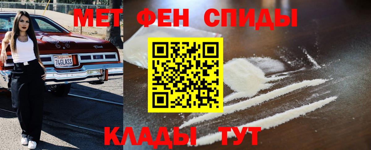 Метамфетамин кристалл  Вход с VPN  Метамфетамин кристалл  Бузулук 