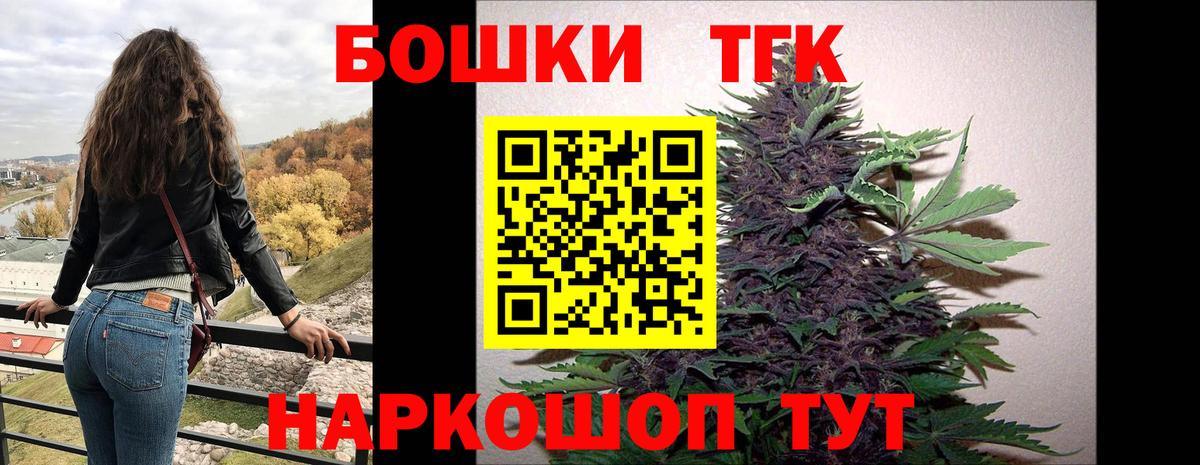 Каннабис Amnesia Бузулук