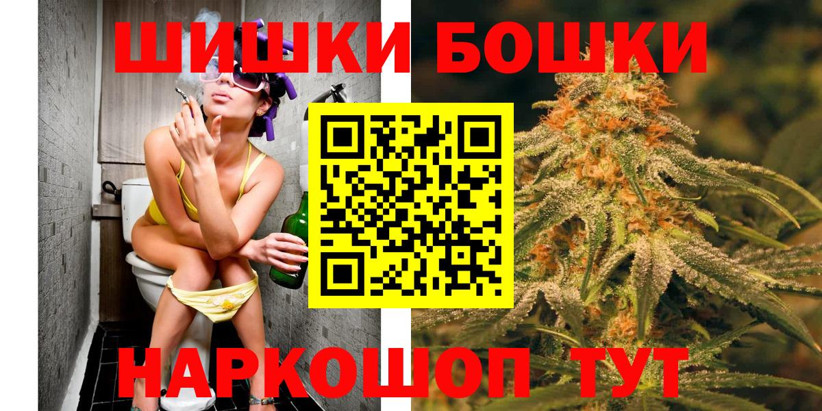 Канабис Ganja  Вход с VPN  Бошки Шишки OG Kush  Бошки марихуана гибрид  Бузулук 